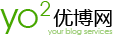 我为Yo2做推广 爱月 月阁 月阁文摘 moon-blog.cn